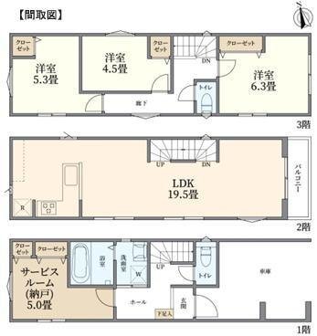 浜町3丁目　間取り