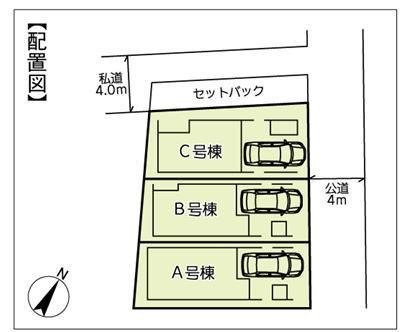 小向町　配置図